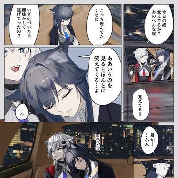 寝落ち