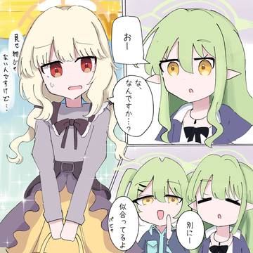ブルアカまとめ定期3