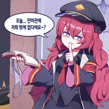 아무도 없다는 미친 이로하