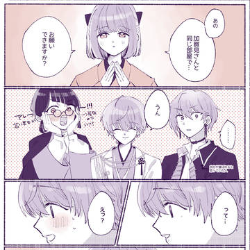 S2-ep4(怪奇ロマン物語)まとめ