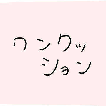 咲いた桜は下を向く3人