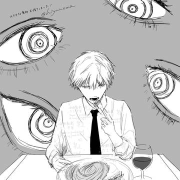 お食事会