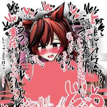 ネイチャ