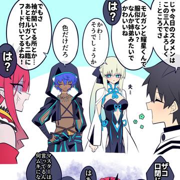 耀星くんと妖精と保護者
