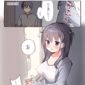 長女