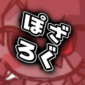ぼちぼちログ