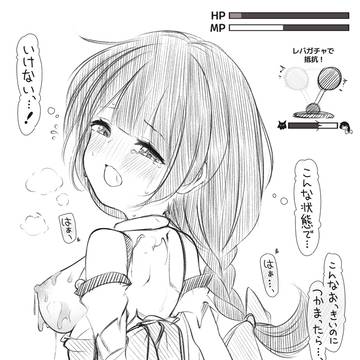 モノクロちゅっちゅ落書き