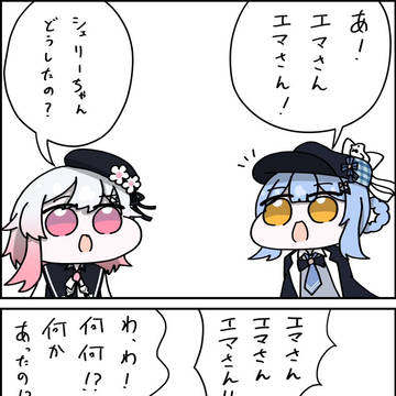 だる絡み