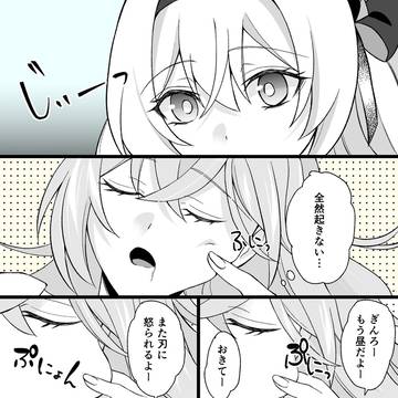 おもち