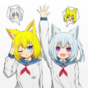入れ替わり