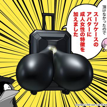 2025年落書きまとめ