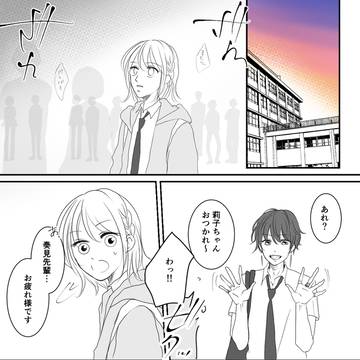 【ほし高】夕暮れアンタレス【交流】