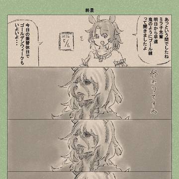 Page 11 thumbnail