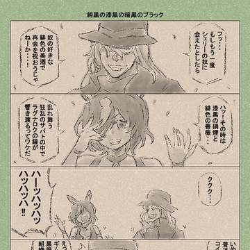 Page 12 thumbnail