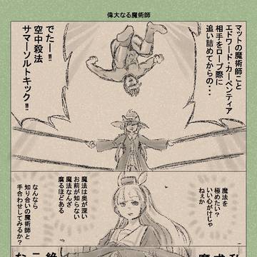 Page 13 thumbnail