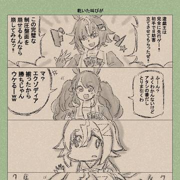 Page 14 thumbnail