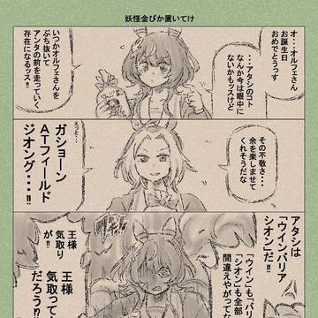 Page 15 thumbnail