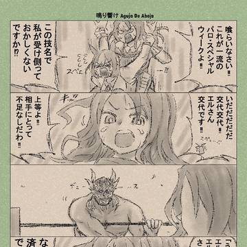Page 16 thumbnail