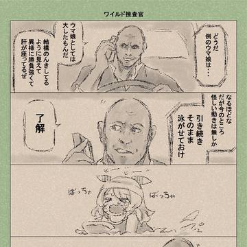 Page 17 thumbnail