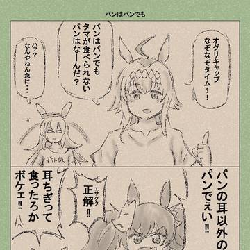 Page 18 thumbnail