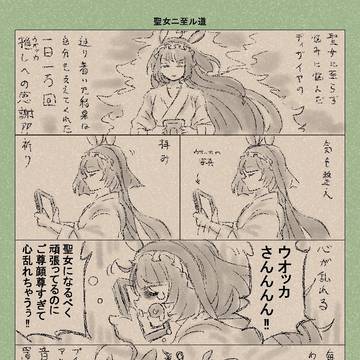 Page 19 thumbnail