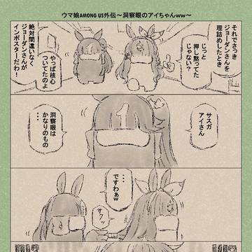 Page 20 thumbnail