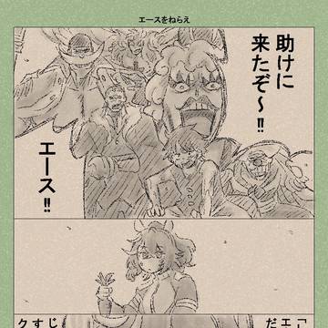 Page 2 thumbnail