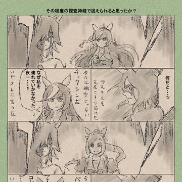 Page 3 thumbnail