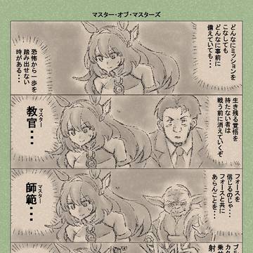 Page 4 thumbnail