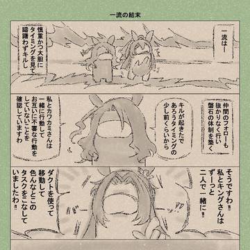 Page 5 thumbnail