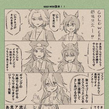 Page 6 thumbnail