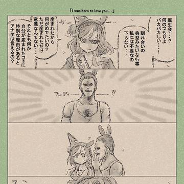 Page 7 thumbnail