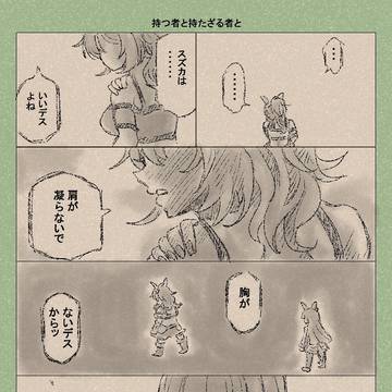 Page 8 thumbnail
