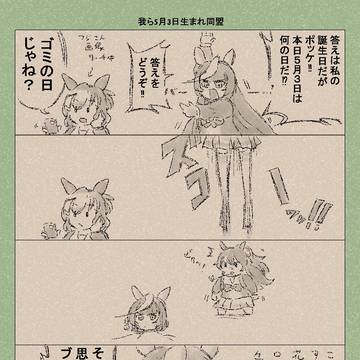 Page 9 thumbnail