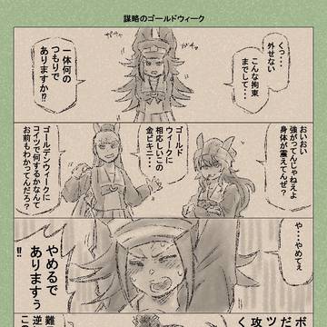 Page 10 thumbnail