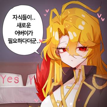 이리와라!!