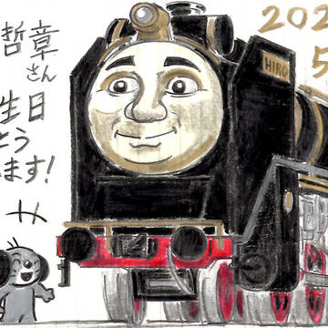 鉄道の達人 兼 こんなこナレーション の 誕生日'26