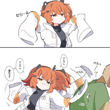 調子にのってる足立