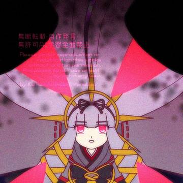 かみおろし/godsibb