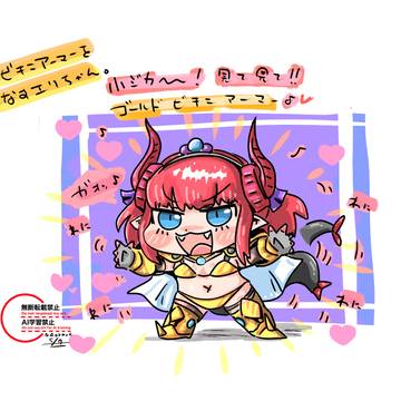 ツイッターログまとめ231（あれこれ詰め合わせ）