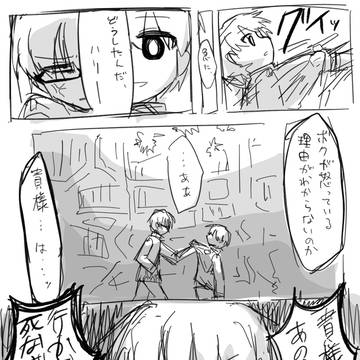 自分勝手