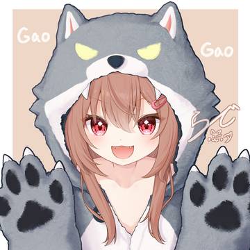 着ぐるみ🐺