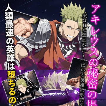 戦闘員NO.6未公開版