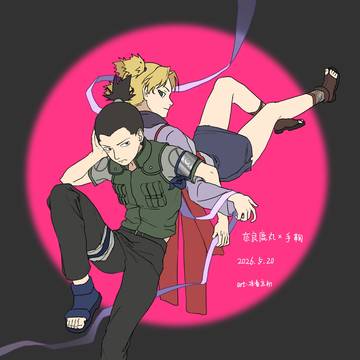鹿鞠