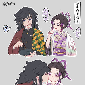 ぎゆしの集中