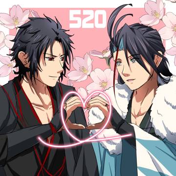 520歳勇