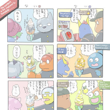 宮崎へいこう