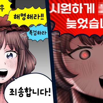 2026 3월의 아리엘님 (썸네일 작업 모음)