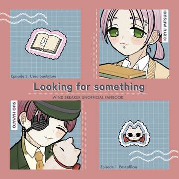 【05/31】きりゅすお本サンプル