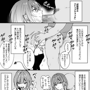 時間停止TOWA様